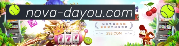 BG大游体育荣誉